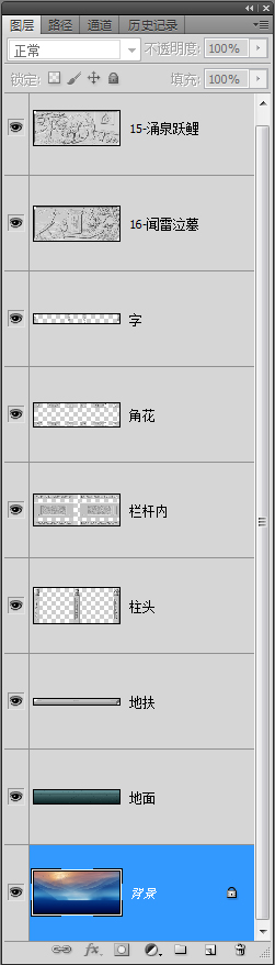 二十四孝栏杆效果图