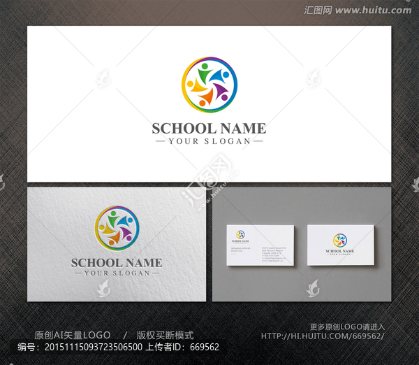 学校标志,幼儿园LOGO