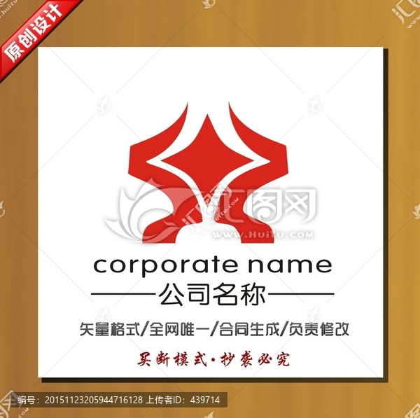 保险标志,金融投资标志