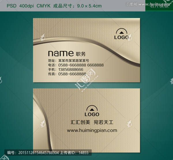 高档名片