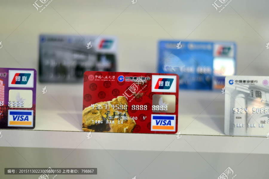 建设银行储蓄卡信用卡