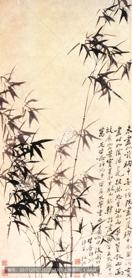 名人字画,郑板桥,墨竹