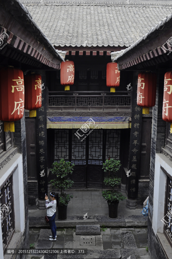 高家大院,四合院,古代建筑