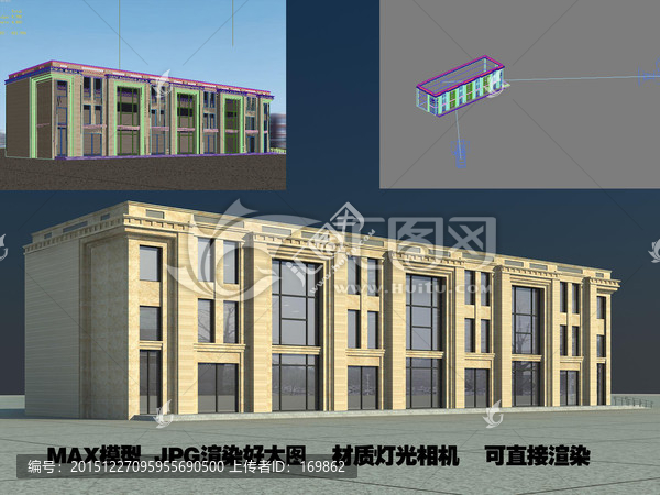 商业3D模型效果图