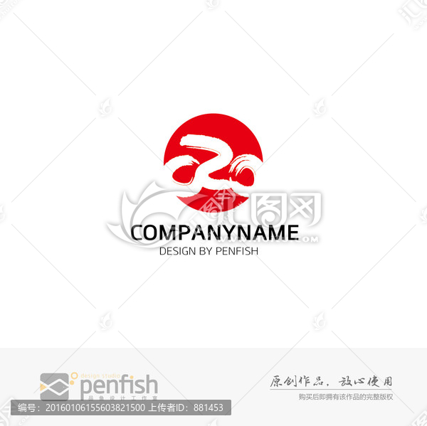创意logo骑行