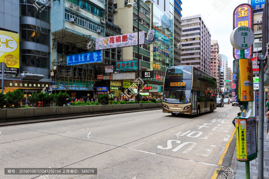 香港街道