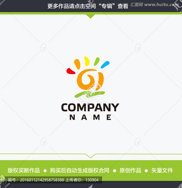 美术培训LOGO,旅游LOGO