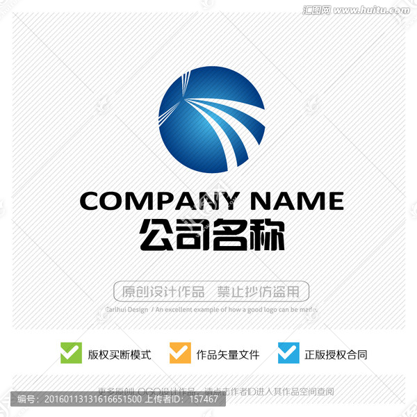 LOGO标志设计