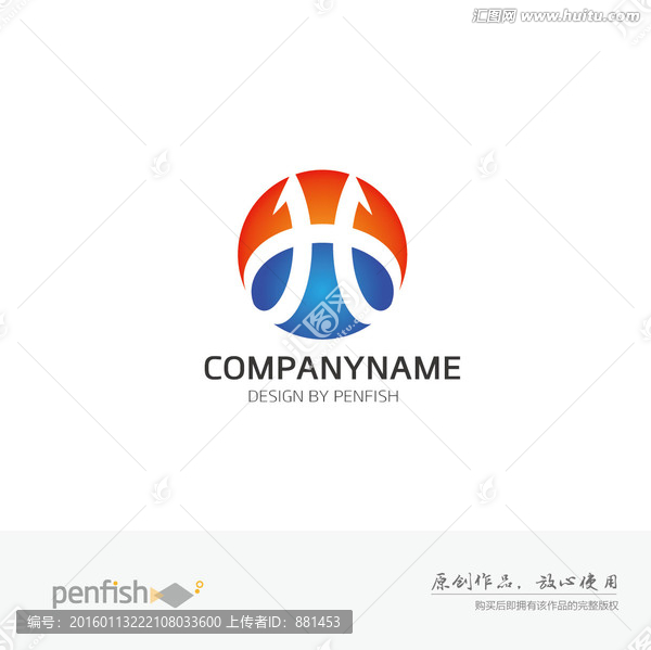 字母H科技行业logo