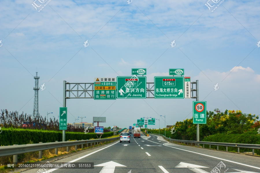 高速公路