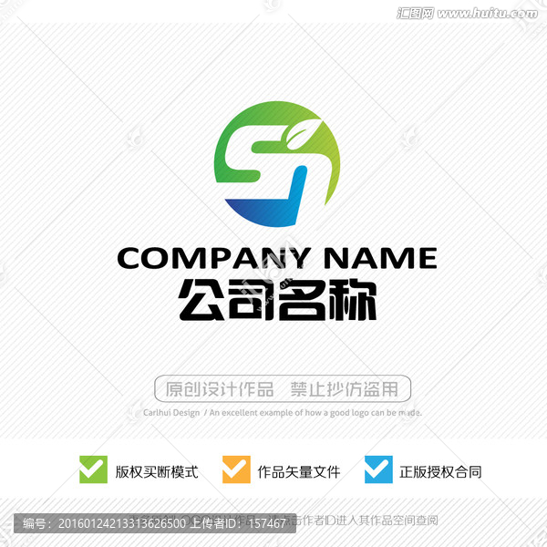 SN字母,LOGO设计