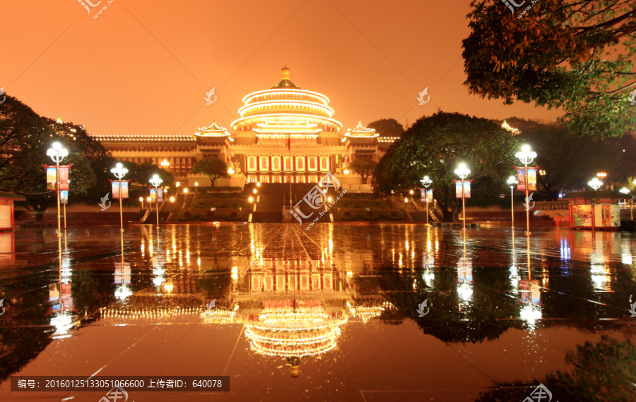 重庆人民大礼堂,雨景倒影