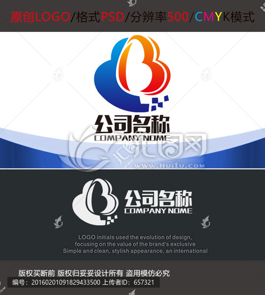 广告传媒公司logo设计