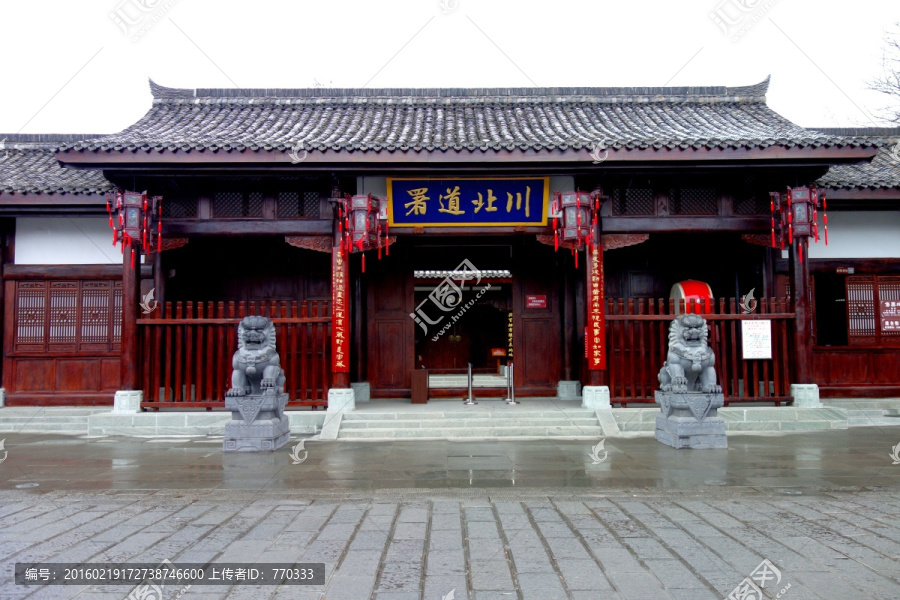 阆中古镇,川北道署
