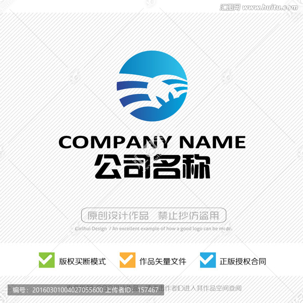 LOGO,标志设计,商标,标识