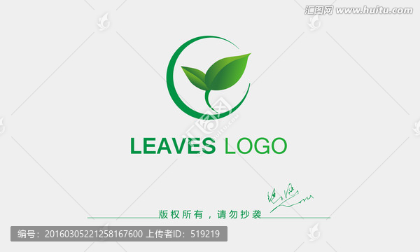 绿色logo,环保logo