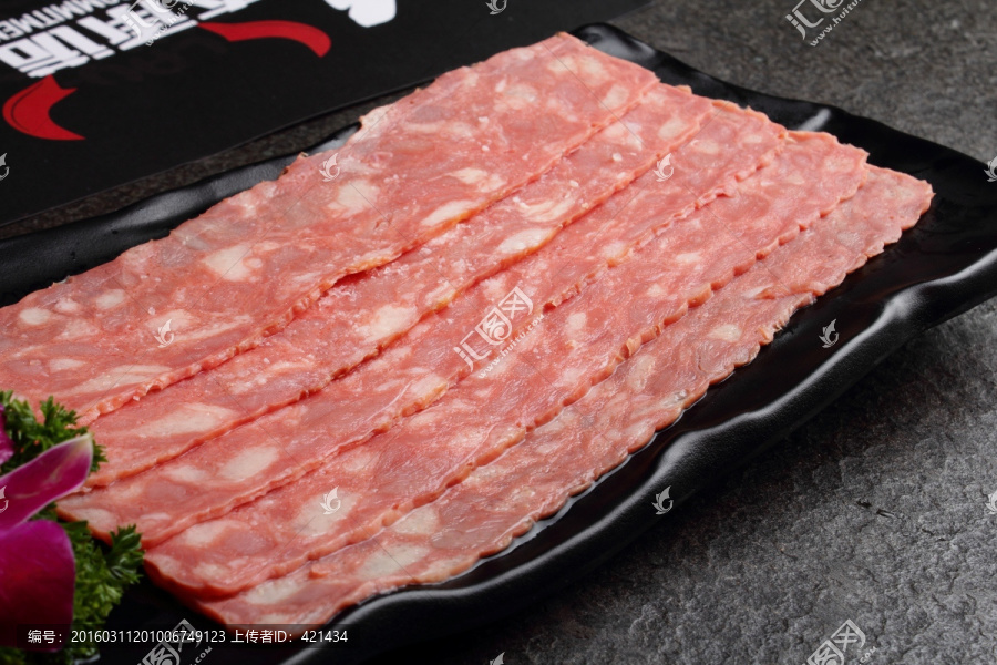 培根肉