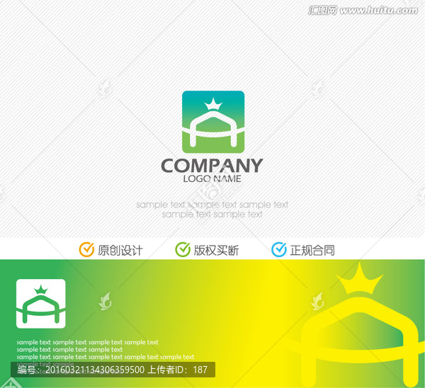 企业logo设计,字母A,标志