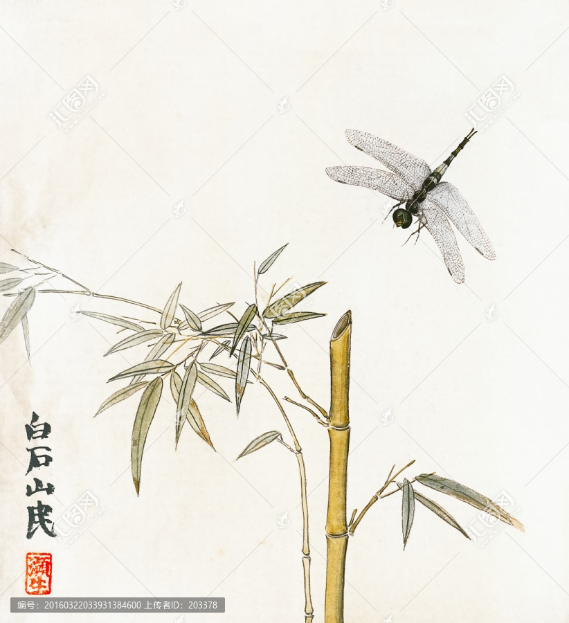 齐白石,蜻蜓戏竹