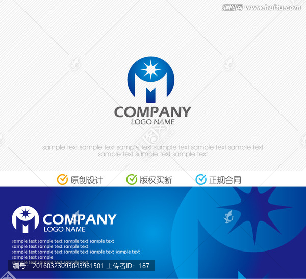 logo设计,企业标志,字母M