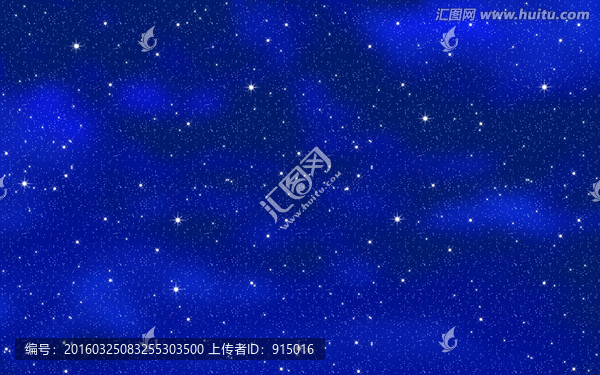 星空