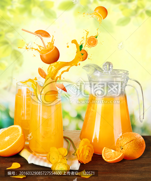 橙子杯子