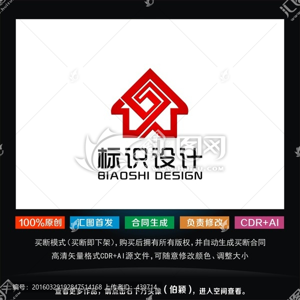 logo,GX标志设计