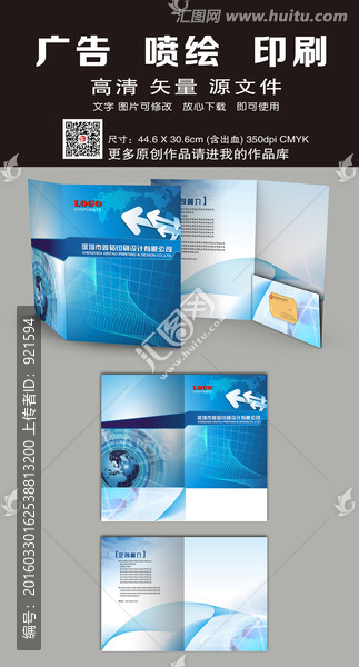 封套设计图片