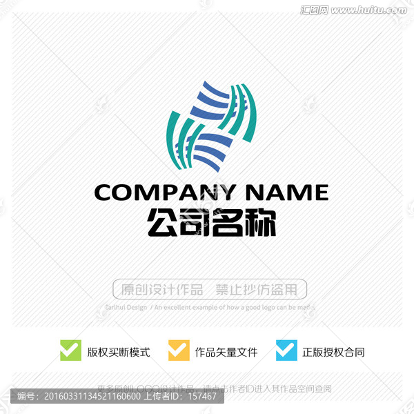 LOGO设计,标志设计