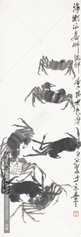 齐白石博物馆原画扫描,群蟹