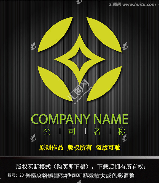 金融保险LOGO设计