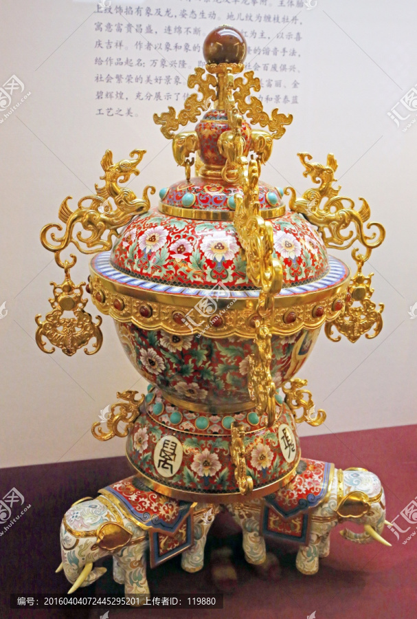 景泰蓝万象兴隆尊