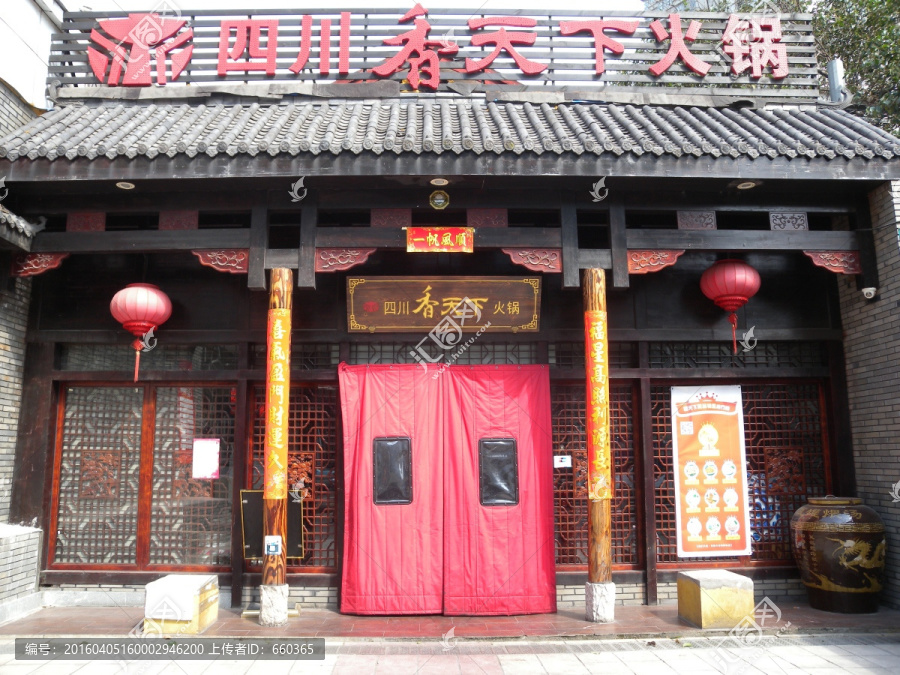 中式建筑火锅城