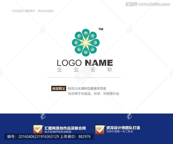 logo设计