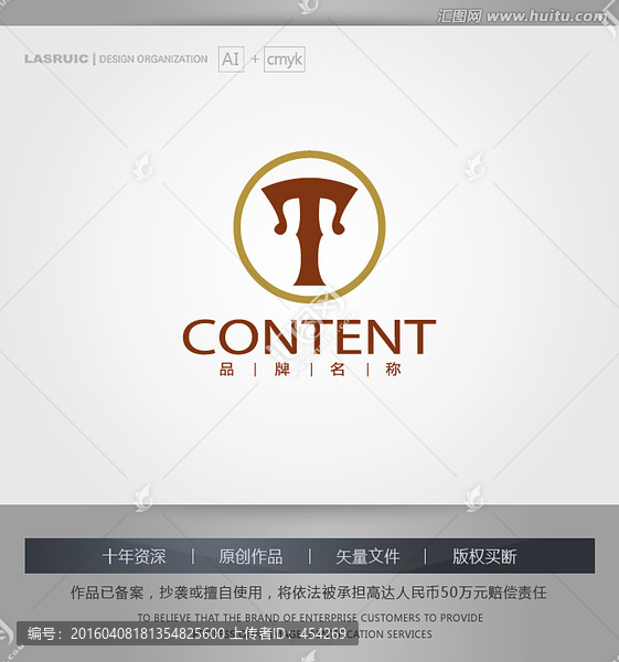 logo设计,T字母logo