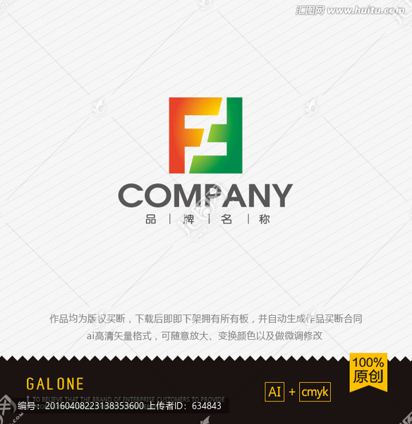 logo设计,F字母logo