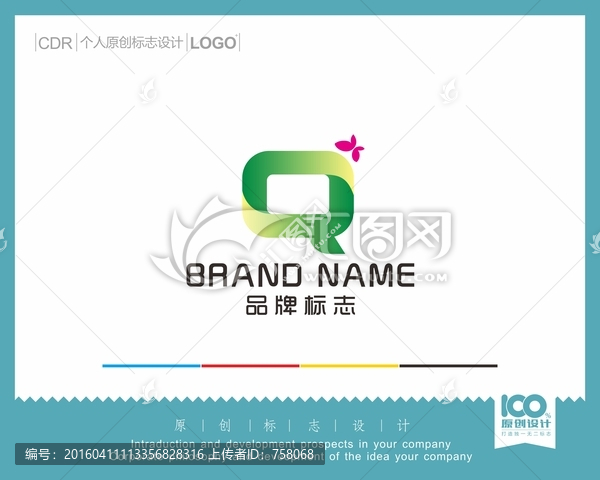 q字母logo