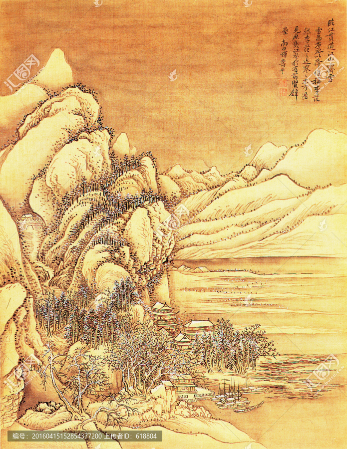 水墨山水国画,恽南田高清扫描件