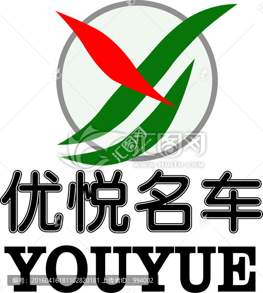 优悦名车logo