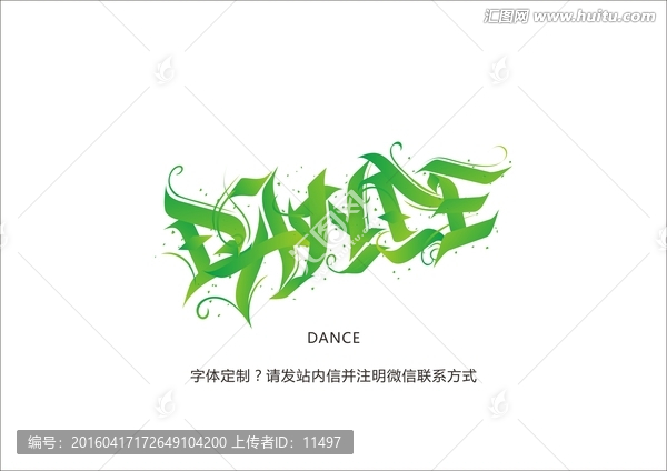 dance,街舞,花字