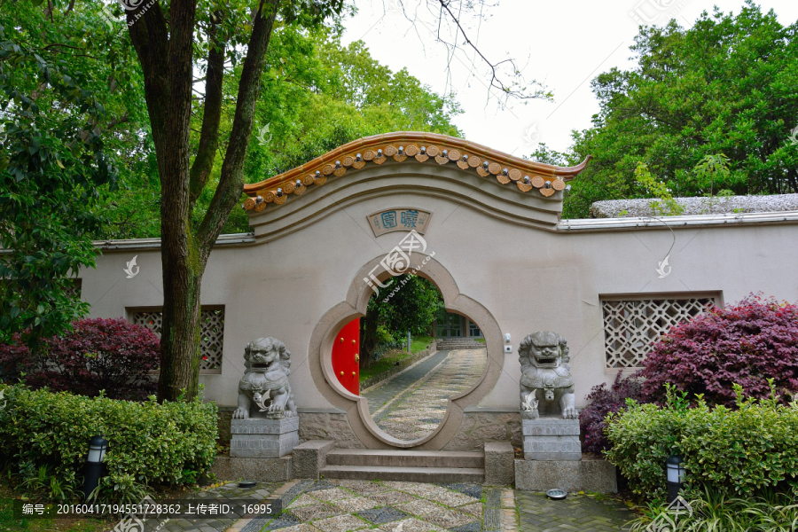 曦园,雨花台