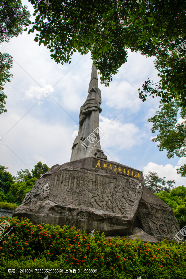 广州起义纪念碑