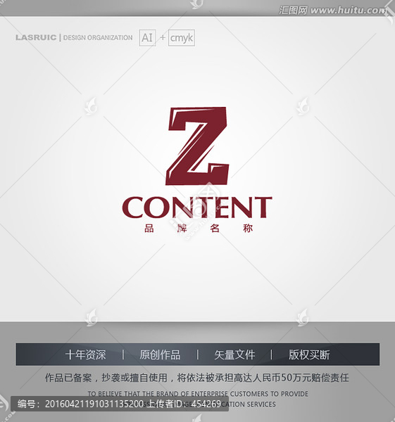 logo设计,Z字母logo