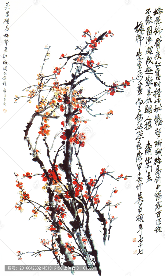 水墨花卉花草,吴昌硕作品