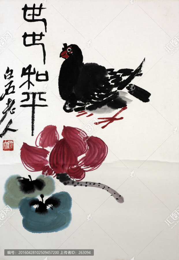 齐白石,花鸟虫鱼