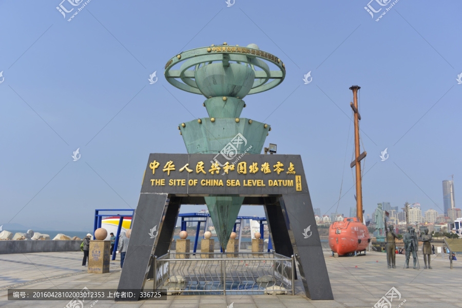 中国水准零点,测绘队像,蛟龙号