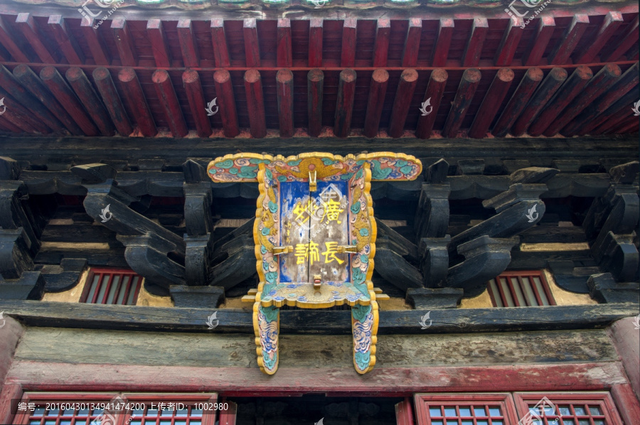 牌匾