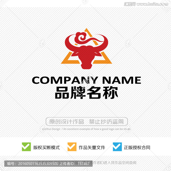 牛头LOGO,标志设计