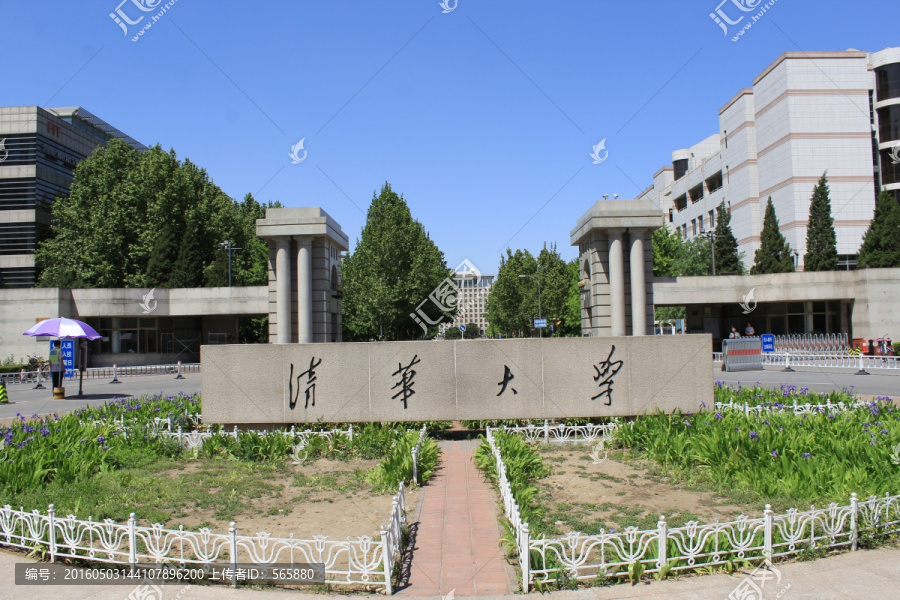 清华大学,大门