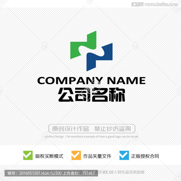 中字,标志,LOGO设计,商标